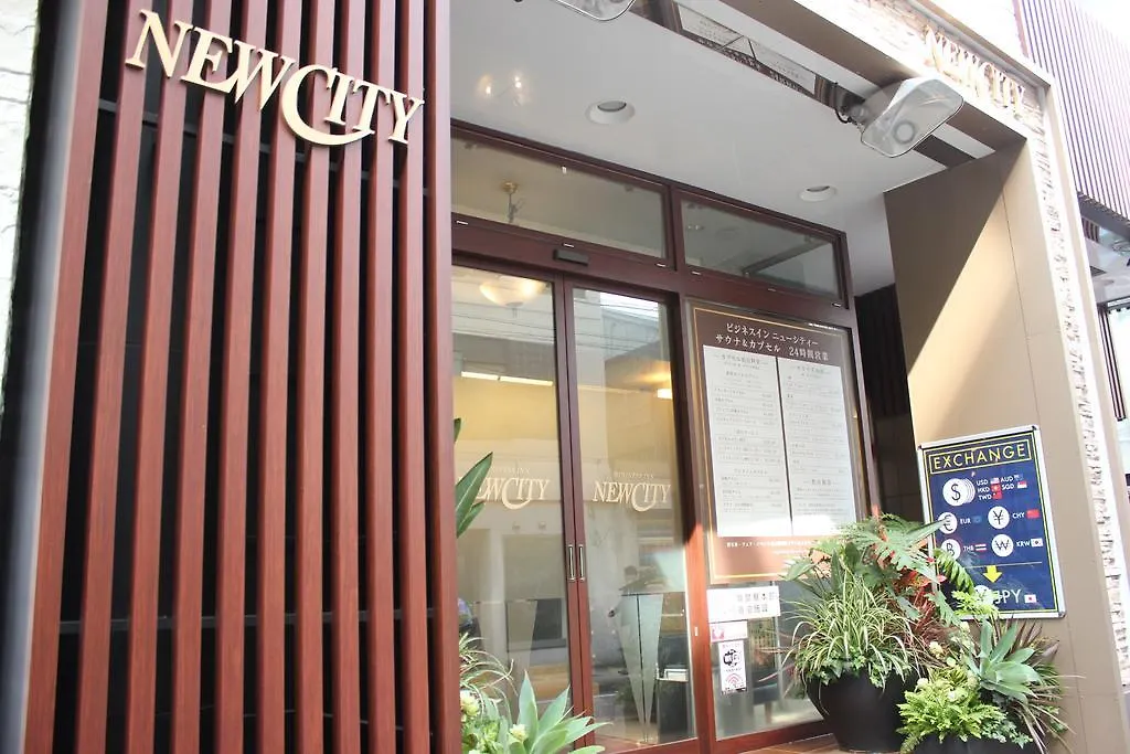 Business Inn New City 요코하마