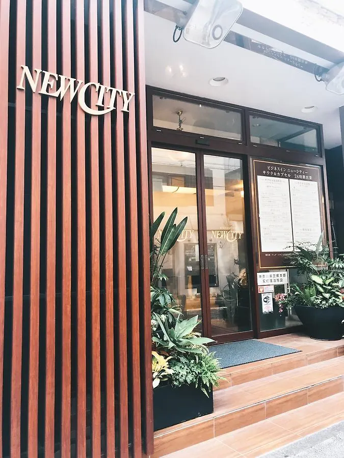 캡슐호텔 Business Inn New City 요코하마