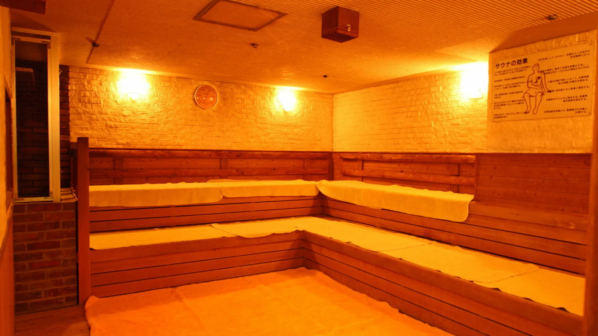 Business Inn New City Yokohama  Kapselhotel Yokohama (Kanagawa)